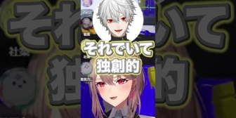 【にじさんじ】葛葉の血液型を聞くフレン