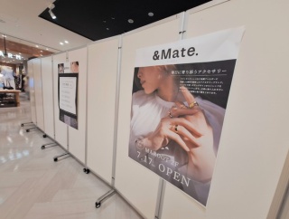 富山駅前『マルート』内に『&Mate.（アンドメイト）』なる金属アレルギー対応のアクセサリーブランドがオープンするらしい。