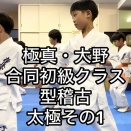１０月２５日