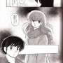 【アカン】男性さん、好きな人に告白して「友達のままじゃだめなの？最終的にどうなりたいの？」と聞かれる　→　◯◯◯とマジレスしてガチでドン引きさせてしまい終わる……