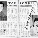 心の軌跡💞忘れえぬ人*大川橋蔵*