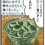 ちくわの穴から星☆を見た　NEW