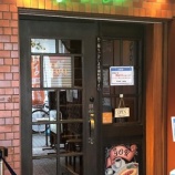 『【銀座グルメ】喫茶youのオムライスをテイクアウトしました』の画像
