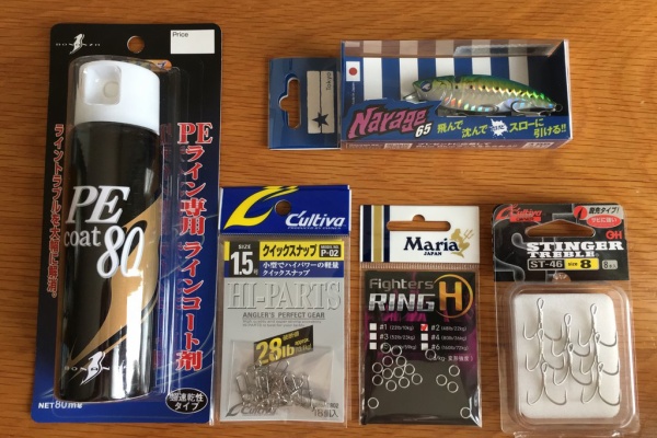 No Fishing！ No Life！ - シーバスタックル