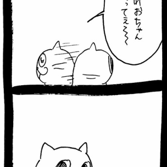 メンヘラ束縛系彼氏猫1626