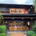 らいふ たまプラーザ