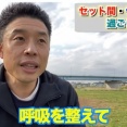 筋トレのセットの間って暇だよな。みんな何してるの？