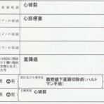 ひまつぶしBlog 3rd Stage