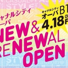 Sac S Bar Another Lounge 博多キャナルシティ店