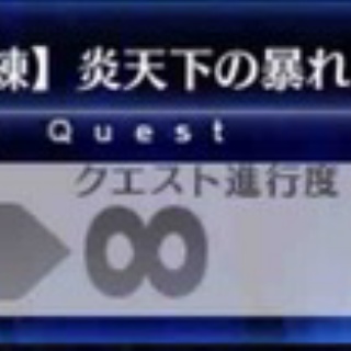 しれっとやってみるFGOーFate/Grand Orderー