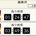 最近の刀剣乱舞など