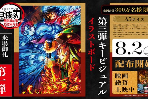 遊戯王&ドラゴンボール通販予約情報局
