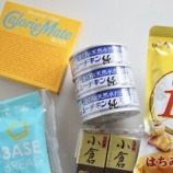 『我が家でリピ買いしている食品5選』の画像