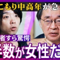 人気記事ランキング202607