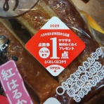 なんとなくと自己満足