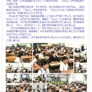 「本能」にアプローチ
