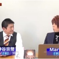 【坂東忠信】〈日月神示〉⑥　今は「五六七」の「六」か？　“日月神示とヨハネの黙示録”