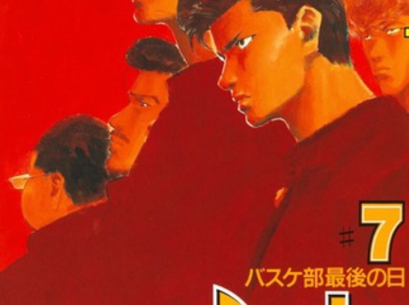 「スラムダンク」の水戸洋平という、バスケ部メンバーでもないのに人気が高すぎる漢ｗｗｗｗ