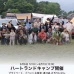 ランドローバーなブログ