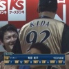 今日の有原航平さんにかけてあげたい言葉