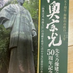 タッチのページ