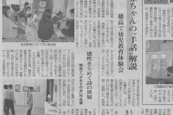 ベビー 幼児の楽しいさんすう手話ーベビーマスサインー