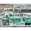 詩の小路