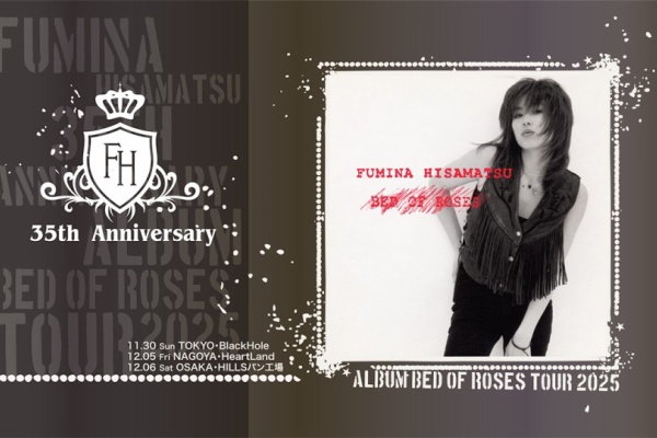 久松史奈 DVD MOVIE #04 ライブ映像 Fumina Hisamatsu
