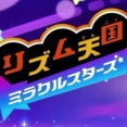 タイトル画面