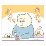 Aやんのええやん！ブログ