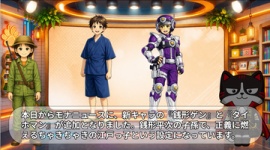 【質問募集】「答えてモナニャン」第4回（2026/4/19）…リスナーの質問に全部答えるぞ！