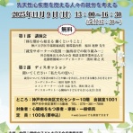 やさしんぼのブログ