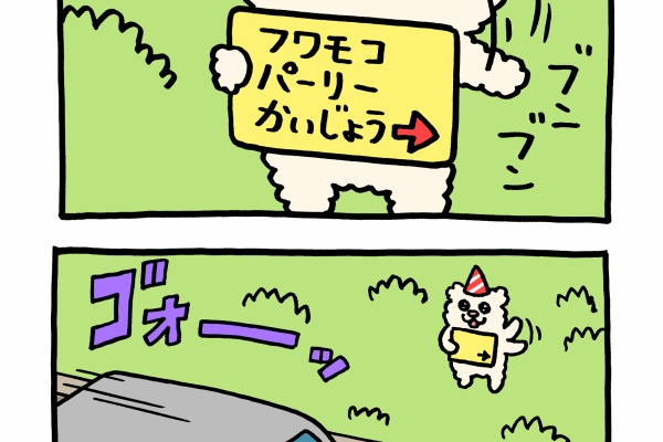キューライス記 - 漫画 Powered by ライブドアブログ