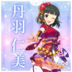 本田未央ちゃん応援まとめ速報