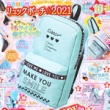 【速報】ちゃお 2021年 10月号 《特別付録》 プレミアム リュックポーチ☆2021