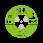CD・レコード 販売/買取　ディスクユニオン大阪店