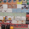 今年も来たか！10月16日～18日は味濱家の周年祭!!ワンコインで食べられる味濱家ラーメンなど！(味濱家10回目)