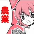 【授業ネタ】木を「こいで」登るアイテム