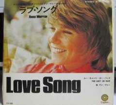 A Love Song / ラヴ・ソング（Anne Murray /アン・マレー）1974 ＃12