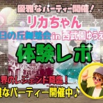 シロクマ君の好きなこと
