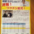 熊本県民の皆さまのために・・・。