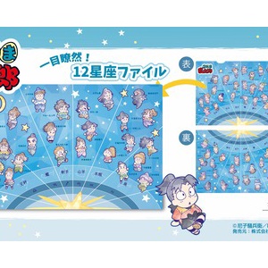 忍たま乱太郎 桜餅マスコット vol.1／vol.2 : アニメ＆漫画 グッズ情報