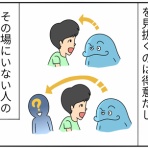 顔と心の毎日 by表こころ