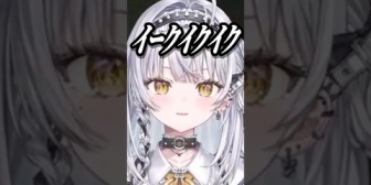 【ぶいすぽ】バイオハザードでｲｸﾞｲｸﾞ芸をしてしまう銀城サイネ