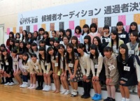 【速報】第二回ドラフト会議候補生決定!バイトAKBから11名が残る!