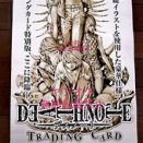 【激白】加藤清史郎と渡邉蒼と鞘師里保と浦井健治が「DEATH NOTE 」の撮影裏話を告白！