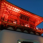 EASY　COME，　　EASY　GO！