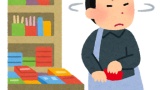 半年前に再婚したんだけど離婚する事になりましたｗｗｗ
