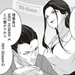 遊戯王やら漫画の感想やら