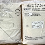 かわうそ、だもんで。